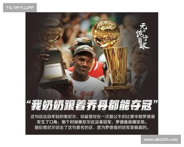 NBA经典语录集锦：那些激励人心的金句和传奇时刻的真实写照