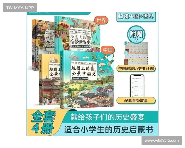 巴洛贡历史文化探秘:从古代遗迹到现代发展全景解析 巴洛贡历史文化探秘:从古代遗迹到现代发展全景解析