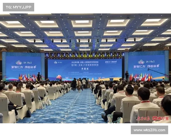 精彩纷呈的闭幕仪式圆满落幕 展现文化魅力与国际合作精神 精彩纷呈的闭幕仪式圆满落幕 展现文化魅力与国际合作精神